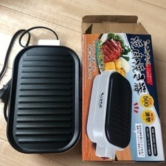 1人焼肉焼き器