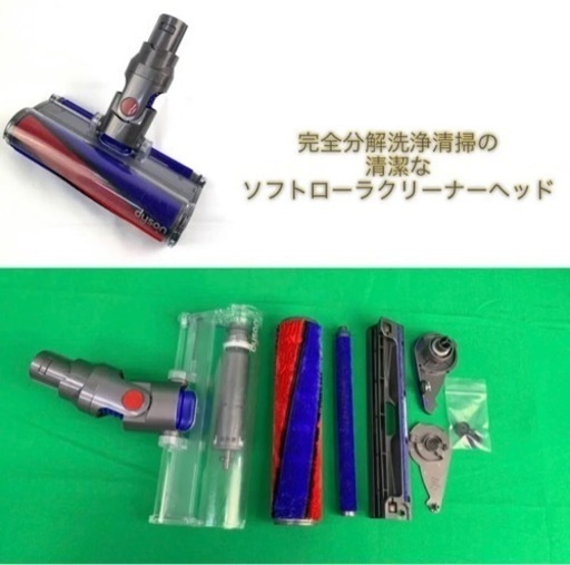 1220 D505 [完全分解洗浄済]ダイソン掃除機V6 分解洗浄済]ダイソン掃除機V6 お得フルセット