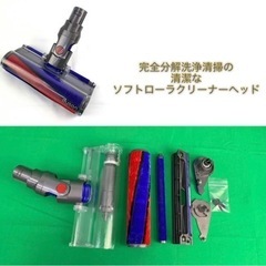 [分解洗浄済]ダイソン掃除機V6 お得フルセット