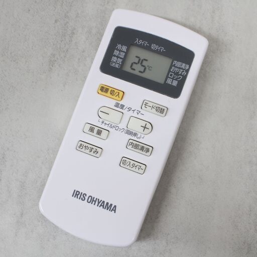 S100)【美品】アイリスオーヤマ ポータブルクーラー IPA-2202G 2021年製 2.2kW 4.5-7畳 床置型 スポットクーラー エアコン