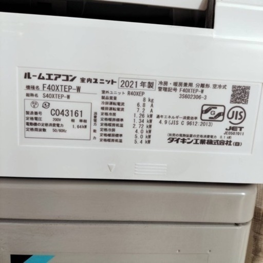 ダイキン　エアコン　F40XTEP-W　14畳　2021年製　現状品●E052G007