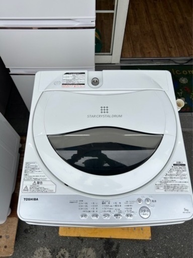 洗濯機 東芝 AW-5G6 5kg 2018年製 せんたくき 自社配送時代引き可※現金、クレジット、スマホ決済対応※