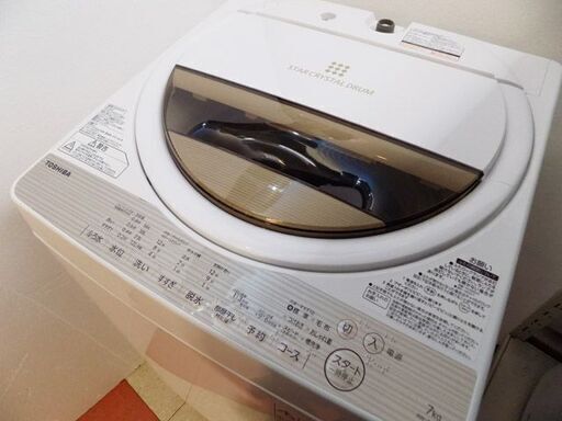 新札幌発 TOSHIBA 東芝 全自動洗濯機 AW-7G5 7kg 2017年製 / 1747
