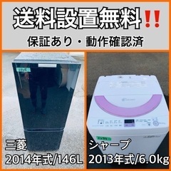 送料設置無料❗️業界最安値✨家電2点セット 洗濯機・冷蔵庫71