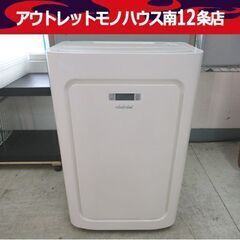 札幌市内近郊限定 TOYOTOMI スポット冷暖エアコン TAD...
