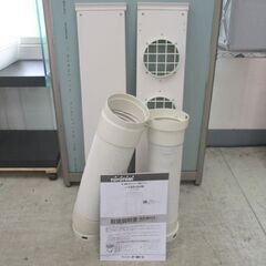 札幌市内近郊限定 TOYOTOMI スポット冷暖エアコン TAD-22JW 白 2019年製 パーツ欠品有 トヨトミ 窓用エアコン クーラー 札幌市 中央区