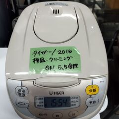 【中古】TIGER　マイコン炊飯ジャー（JBH-G100）