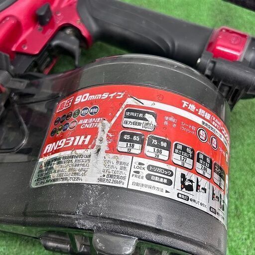 マキタ makita AN931H 高圧 90mm エアー釘打機【野田愛宕店】【店頭