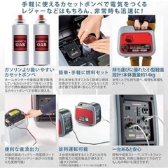 新品　ナカトミ　EIGG-600D インバーター発電機 dreampower