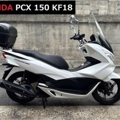 【ネット決済・配送可】実働車■ホンダ PCX 150 KF18 ...