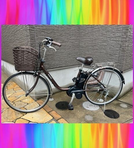 美品！Panasonic　ビビ　26インチ　6Ah　電動自転車　電動アシスト自転車　中古　5195