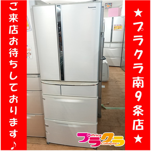 F1037　Panasonic　冷蔵庫　冷凍庫　NR-F474TM-S　2010年製　自動製氷付き　送料B　札幌　プラクラ南9条店