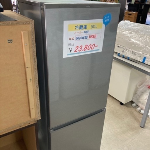 AQUA冷蔵庫201L2ドア　2020年製