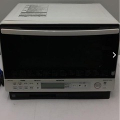 HITACHI ヘルシーシェフ MRO-TS8(W)