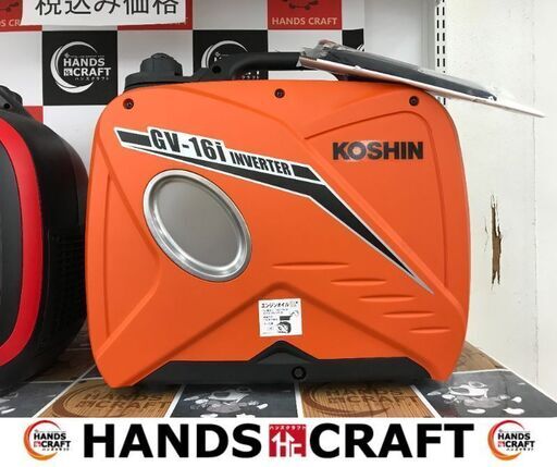 ✨工進　中古美品　GV-16i　発電機✨うるま市田場✨