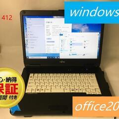 Fujitsu office2016認証済み　MOS試験勉強　S...