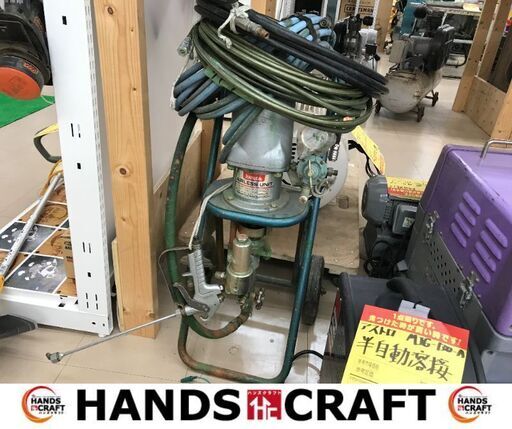✨イワタ　中古品　ALS-333　塗装用ポンプ✨うるま市田場✨