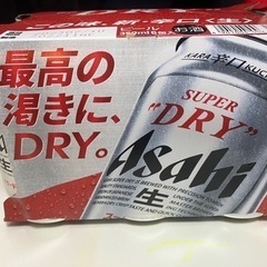 アサヒ ビール