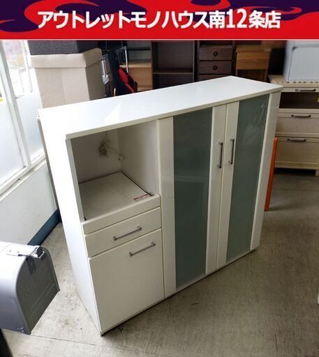 ミドルレンジボード 幅119㎝ ホワイト 食器棚 キッチンカウンター 家電ボード キッチンボード 札幌市 中央区