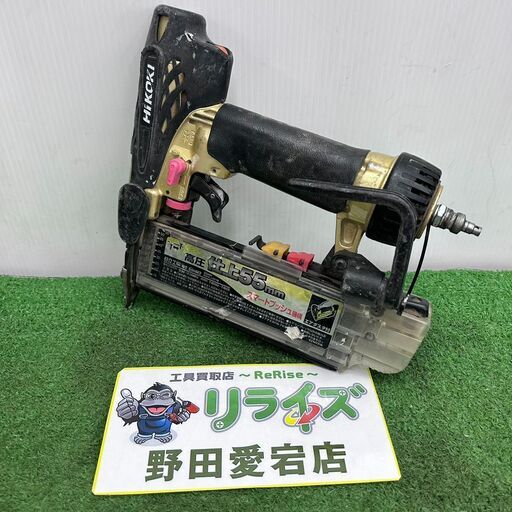 HiKOKI ハイコーキ NT55HM2 高圧仕上釘打機【野田愛宕店】【店頭取引限定】【中古】ITMM37DG4HFY