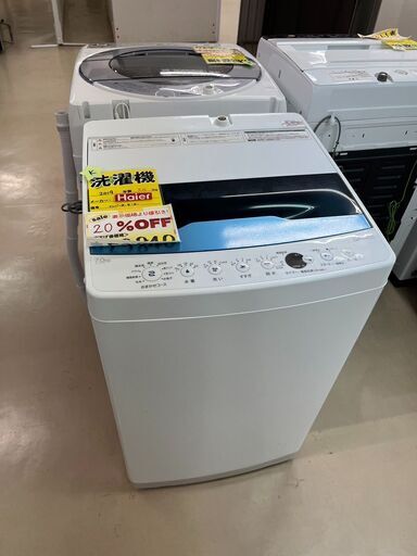 5月21日閉店の為、最終割引価格です７ｋ洗濯機　2019年