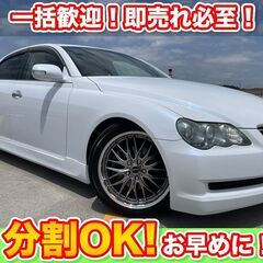【ネット決済】🉐分割払いOK★マークX【250G】車高調/ローダ...