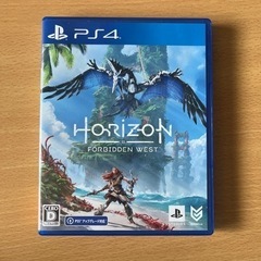 HORIZON FORBIDDEN WEST ps4