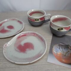信楽焼 カップ ソーサー 陶器 和モダン