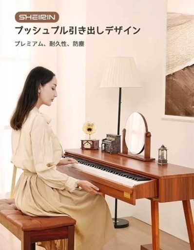 ❤大特価❤電子ピアノ 88鍵盤 ハンマーアクション 引き出しピアノ 