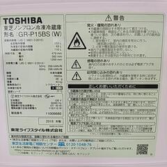 2ドア冷蔵庫　2018年製　153L 東芝