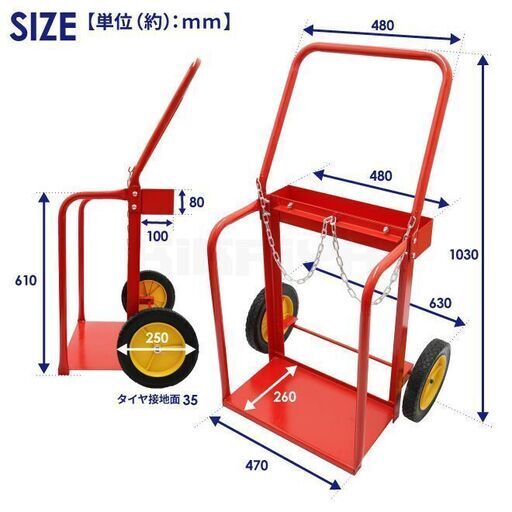ボンベ台車 コンパクトカー 2輪 台車 運搬車 耐荷重100kg 新品