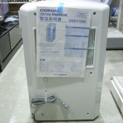 コロナ どこでもクーラー CDM-F1020 2020年製【モノ市場東海店】147