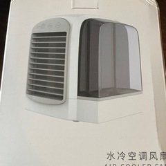 AIR cooler FAN(＋1品)