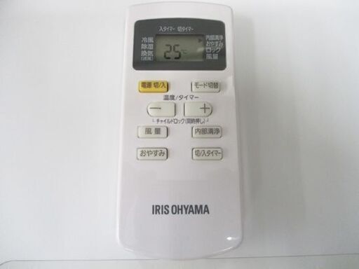 札幌市内近郊限定 IRIS OHYAMA ポータブルクーラー IPA-2221G 白 札幌市内近郊限定 IRIS OHYAMA ポータブルクーラー IPA-2221G 白