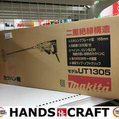 カクハンの中古が安い！激安で譲ります・無料であげます(3ページ目  