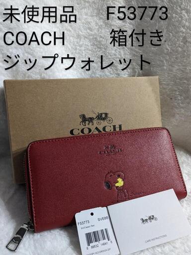 【未使用品】COACH×ピーナッツ　スヌーピー　ジップウォレット　財布