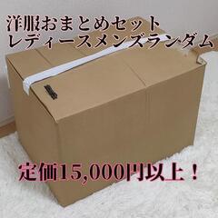 トレーナー 5L