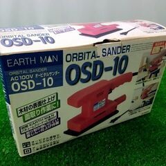 EARTH MAN アースマン オービタルサンダー OSD-10...