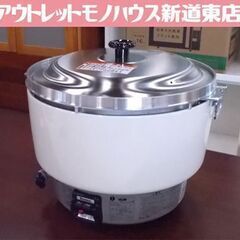 リンナイ 業務用 ガス炊飯器 RR-50S1 LPガス 5升 2...