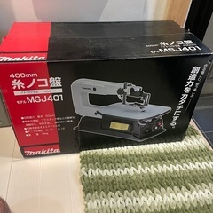 【使用回数少・美品】マキタ 糸ノコ盤 400mm MSJ401