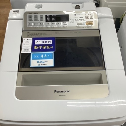 安心の6ヶ月保証付き⭐︎Panasonicの全自動洗濯機お売りします！