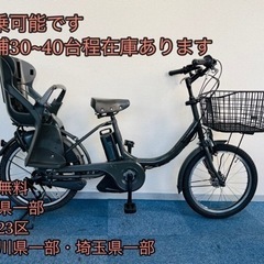 BRIDGESTONE bikke2 15.4Ah 電動自転車【...