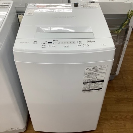 安心の6ヶ月保証付き⭐︎TOSHIBAの全自動洗濯機お売りします！