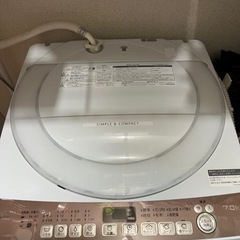 SHARP 洗濯機 7キロ 早急お取引希望