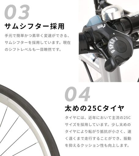 新車ロードバイク訳アリ | parabarberos.co
