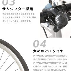 新車ロードバイク訳アリ