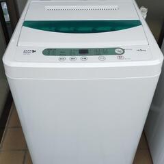 良好☆2019年製　ヤマダ電機　4.5kg  洗濯機