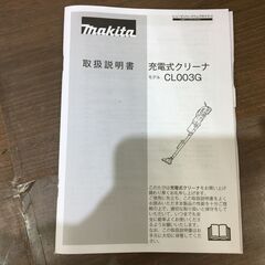 マキタ makita CL003GZO 充電式クリーナー オリーブ 40V 本体のみ 未使用 【ハンズクラフト宜野湾店】