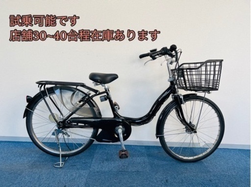YAMAHAPAS PAS natura 8.9Ah新品 電動自転車【中古】【B1C56269】