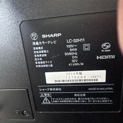 液晶テレビ　32型